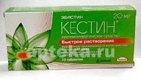 KESTIN 0,02 tabletkalari N10