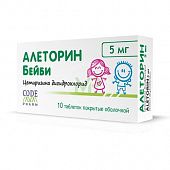 ALETORIN ALETORIN BEYBI tabletkalari 10mg N20
