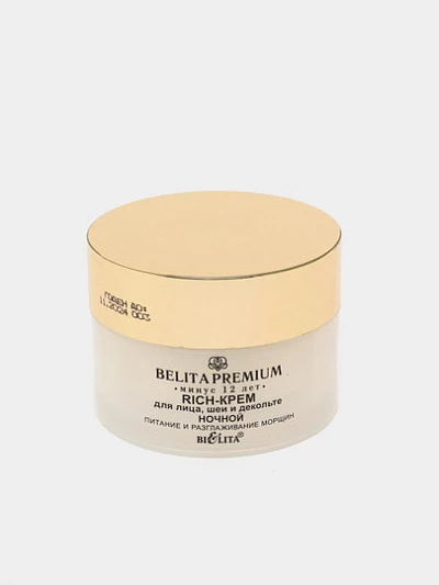 Rich-крем для лица, шеи и декольте Bielita Belita Premium, ночной, 50 мл