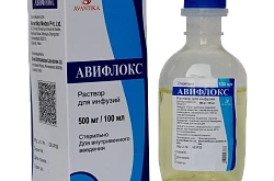 АВИФЛОКС раствор для инфузий 100мл 500мг/100мл N1