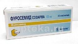 ФУРОСЕМИД СОФАРМА 0,04 таблетки N20
