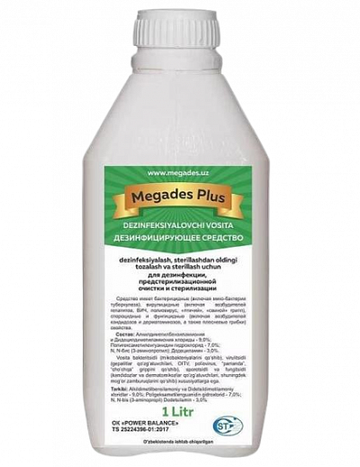 Дезинфицирующее средство Megades Plus 2,5% концентрат:uz:Megades Plus 2,5% Dezinfektsiyalovchi vositasi konsentrat