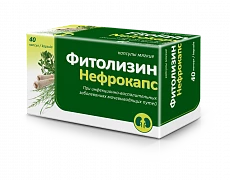 ФИТОЛИЗИН НЕФРОКАПС капсулы N40