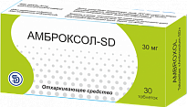 AMBROKSOL tabletkalari 30mg N30
