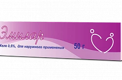 ЭМИЛАР