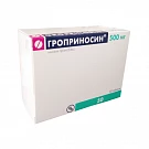 ГРОПРИНОСИН таблетки 500мг N50