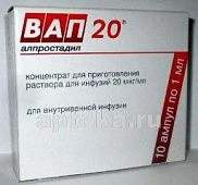 ВАП 20