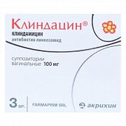 КЛИНДАЦИН 0,1 суппозитории вагинальные N3