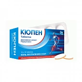 KYUPEN tabletkalari 50mg/500mg N10