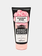 Маска-глазурь 2-х минутная для волос Bielita Розовая Вода Эффект глазирования, 200 мл
