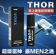 Spray Thor (Thor) – eyakulyatsiyani kechiktirish uchun buzadigan amallar.