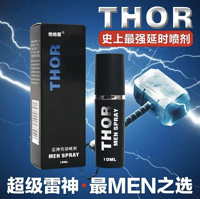 Спрей ТОР (ТHOR) – спрей для задержки эякуляции.:uz:Spray Thor (Thor) – eyakulyatsiyani kechiktirish uchun buzadigan amallar.