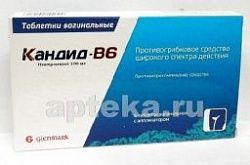 КАНДИД В6 0,1 таблетки N6