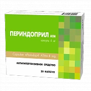Периндоприл АТМ