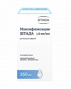 Моксифлоксацин ШТАДА