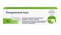 ГЕПАРИНОВАЯ мазь 25мг