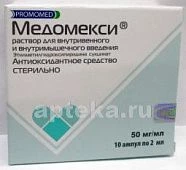 Медомекси