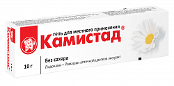 КАМИСТАД гель 10г