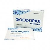 Фосфорал