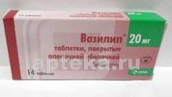 ВАЗИЛИП 0,02 таблетки N14