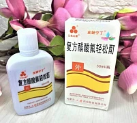 Лосьон от псориаза Фуфан 