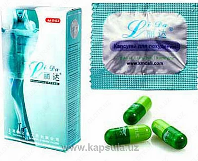 Капсулы лида Капсулы лида