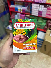 Капсулы "Antigelmint" с натуральными растениями (60 шт):uz:Tabiiy o'simliklar bilan "Antigelmint" kapsulalari (60 dona)