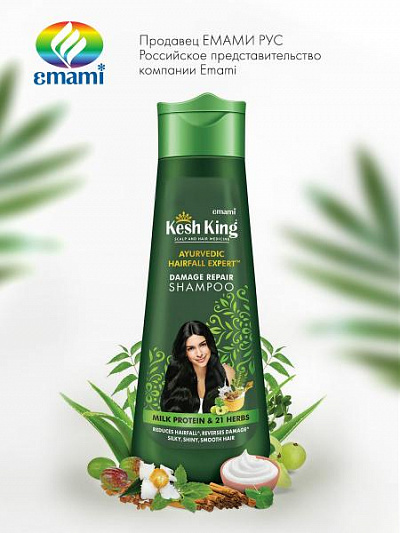 Шампунь на натуральной основе Kesh king для роста волос:uz:Soch o'sishi uchun tabiiy asosli shampun Kesh King