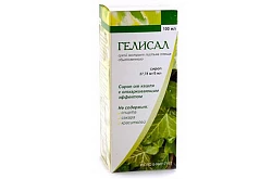 ГЕЛИСАЛ