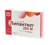 ЛИПАНТИЛ 200 М 0,2 капсулы N30