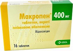 Макропен