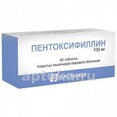 PENTOKSIFILLIN 0,1 tabletkalari N60