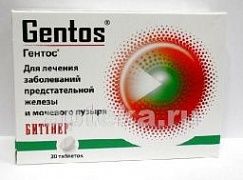 ГЕНТОС таблетки N20