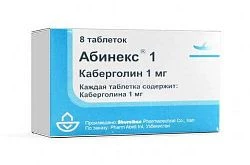 АБИНЕКС