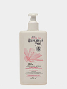 Гель для интимной гигиены Bielita Delicate Care, 255 мл