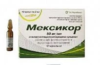МЕКСИКОР 0,05/МЛ раствор 2мл N10
