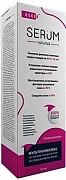 Сыворотка для лица Serum 4 SKIN