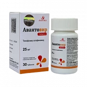 АВАНТОВИР таблетки 25мг N30
