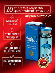 БАД для потенции с экстрактом виагры акулы Shark Essence (10 таблеток):uz:Shark Essence testosteron oshirish uchun dori