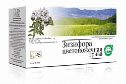 ZIZIFORI SVETONOJECHNOY TRAVA sire 1g N25