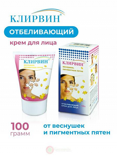 Клирвин крем для лица отбеливающий 100 г:uz:Clearwine yuzni oqartiruvchi krem 100 g