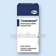 КСАЛАКОМ капли глазные 2,5мл