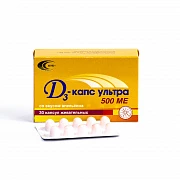 D 3 - kapsulalar  ULTRA kapsulalar  500ME N30