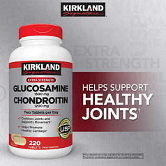 Таблетки Глюкозамина с Хондроитином Kirkland Extra strength Glucosamine+Chondroitin (220 шт.):uz:Qo'shimcha mineral kompleks  Glyukozamin+Kondroitin (220 dona)