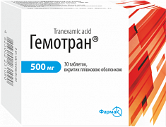 ГЕМОТРАН таблетки 500мг N10