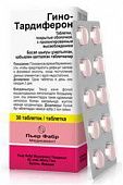 GINO TARDIFERON tabletkalari N30