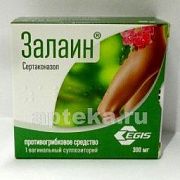 ЗАЛАИН 0,3 суппозитории N1