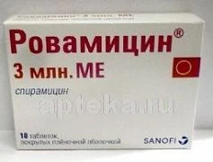 РОВАМИЦИН таблетки 3,0 млн.МЕ N10