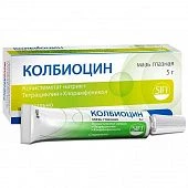 Колбиоцин