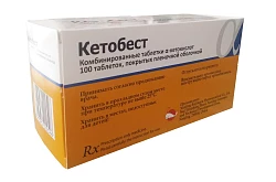 КЕТОБЕСТ таблетки N100